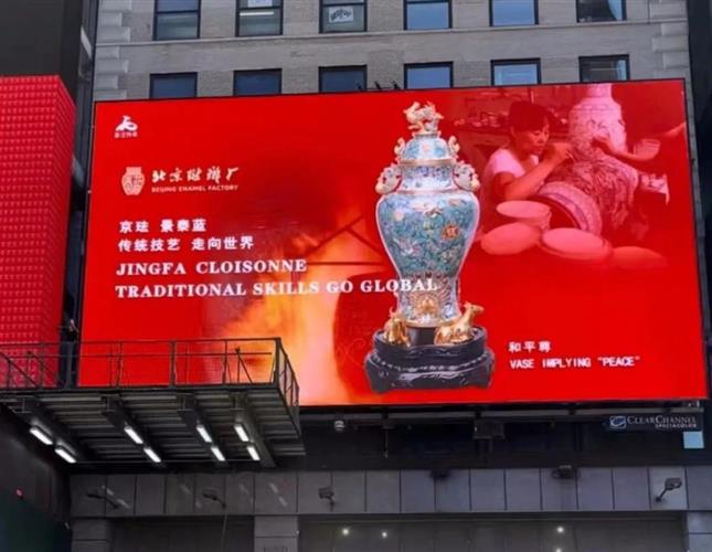 擦亮中国品牌，老字号加速“出海”