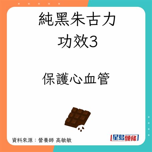 DarkChocolate_A06