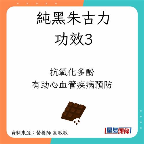 DarkChocolate_A07