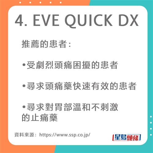 20221012_Health_EVE_8