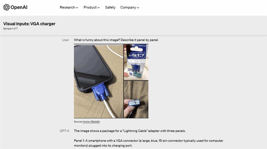GPT-4可以用来解释组合图，各图的重点，该图为“VGA转接头接上iPhone手机”。OpenAI