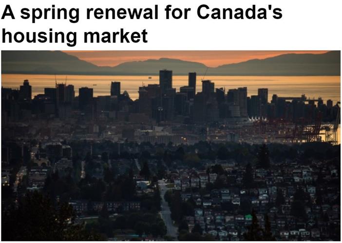 地产经纪预计：加拿大人今年春天买房不手软
