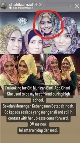 茜拉透过Instagram限时动态发消息要找高中同学，其被指就是老爸的新妻子。网图