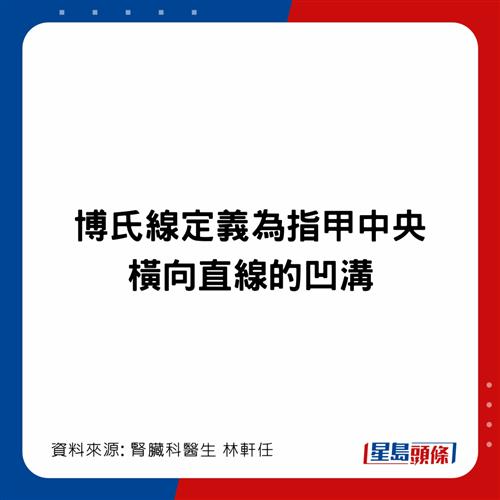 20221203_health_nail1_3