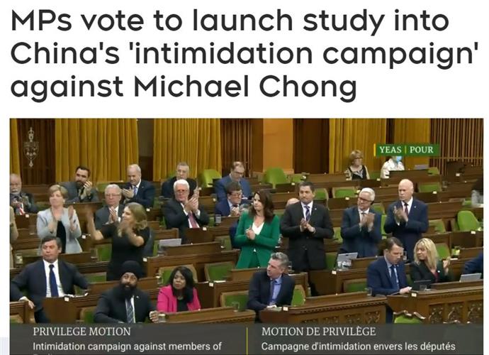 加拿大国会投票通过：启动对中国针对庄文浩恐吓活动调查