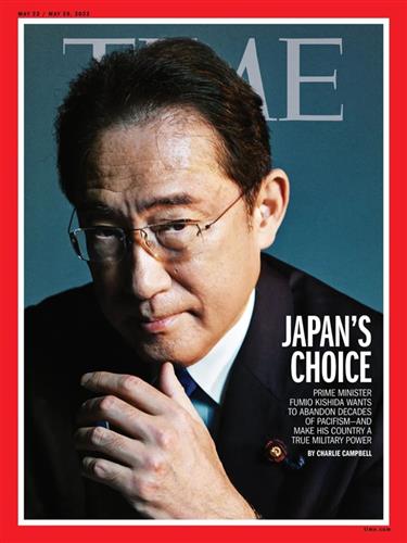 《时代》周刊扒下日本“皇帝的新装” ，又给穿上了……