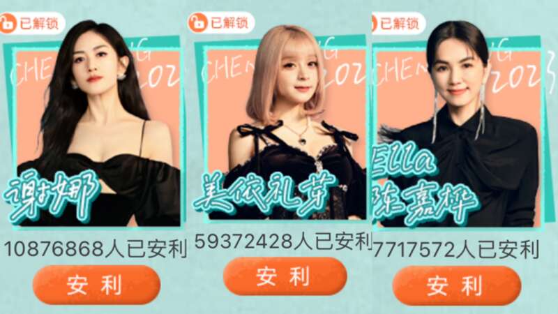 三线日本女歌手在中国爆红,撕开内娱“遮羞布”