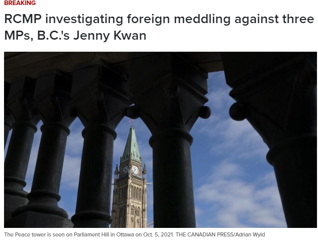 外国干预指控?？皇家骑警宣布正在调查