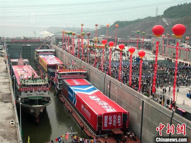 三峡船闸通航20周年通过货物19.1亿吨