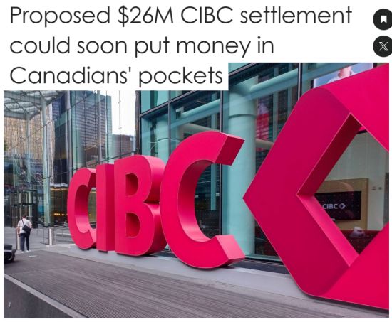 准备领钱! 加拿大CIBC银行$2600万和解金 符合条件千万别错过