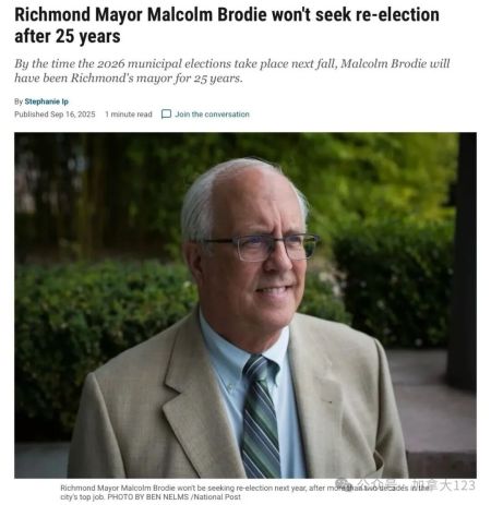 列治文市长马保定宣布不再连任 加拿大华裔比例最高城市将迎新市长