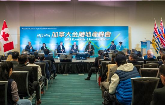 2025加拿大金融地產峰會圓滿舉行 多方領袖探討經濟與住房新局勢