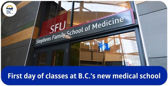 西门菲莎大学Stephens家族医学院开课培养BC省未来医生