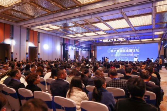 谱写科技金融高质量发展新篇章 第六届湘江金融论坛成功举办
