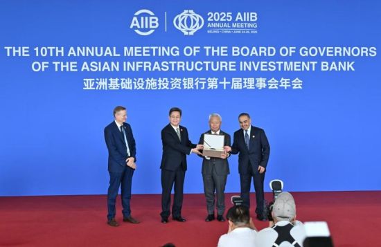 亚投行第十一届理事会年会将于明年9月在卡塔尔举办