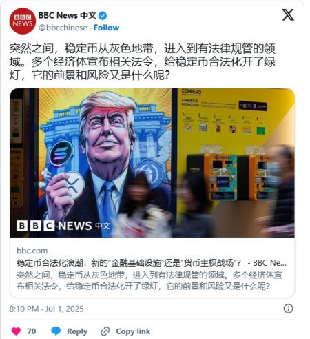 稳定币合法化浪潮：“金融基础设施”还是“货币主权”？