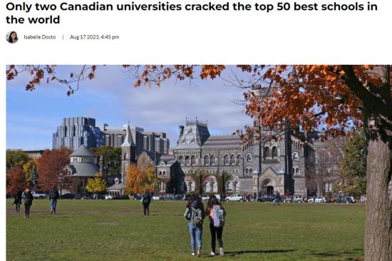 加拿大这两所大学跻身全球最佳学校前50