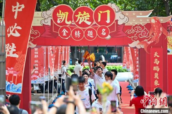 中国高考进入第二天，这些地方已公布查分时间