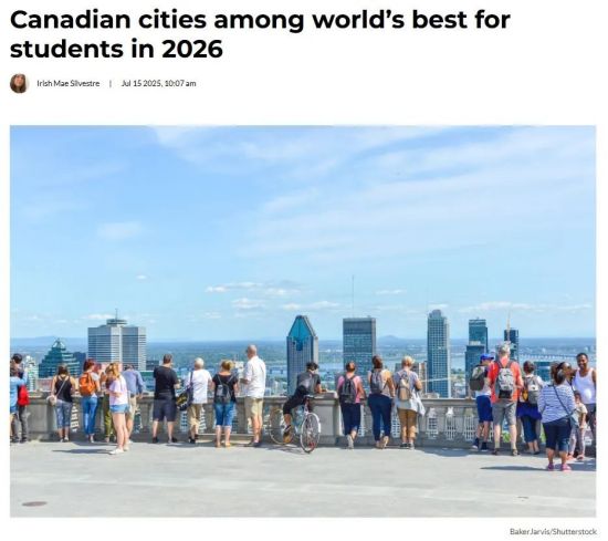 2026全球最佳学生城市出炉！加拿大这4城入榜！