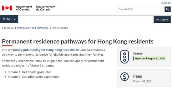 香港人“钻空子”移民加拿大: 花钱买学历, 一问三不知!