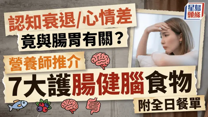 不要只喝绿茶！研究证每日喝1种饮品集7大功效 防癌/糖尿病/高血压