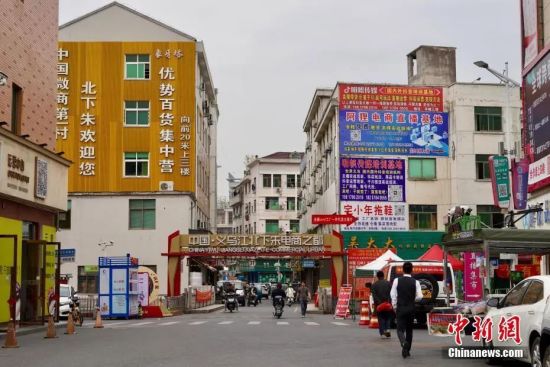 美国抢货 vs 中国爆单，义乌何以占鳌头？