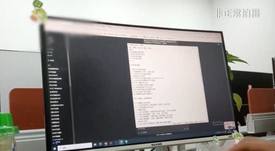 AI论文产业链︱武汉公司万元聘“网络枪手” 一个月“写”百万字