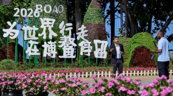 中东资金涌入香港