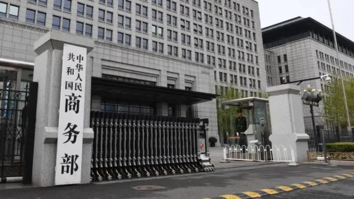 中加贸易｜商务部初裁加拿大豌豆淀粉倾销 明起征收73.5%临时保证金