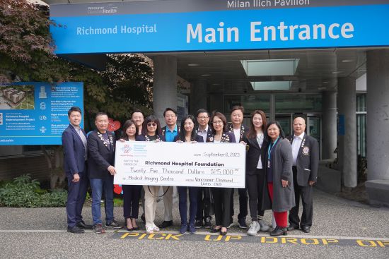 溫哥華鑽石獅子會向列治文醫院基金會醫學影像中心捐贈$25,000