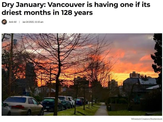 温哥华迎来128年来“最干”一月！创气候纪录！为什么如此反常？