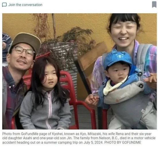 温哥华亚裔一家四口出游遇“灭门车祸”！全网寻找目击证人！