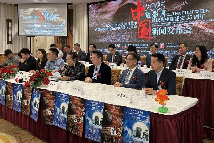 第2届温哥华中国电影周13日开幕 以光影传情促进加中文化互鉴