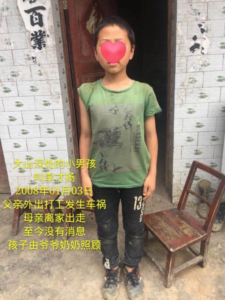 加拿大爱慈会紧急援助，让失学少年重燃希望之光