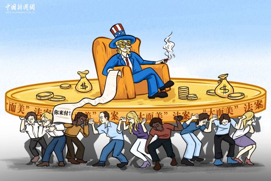 新漫评：“大而美”还是大而“没”？ 