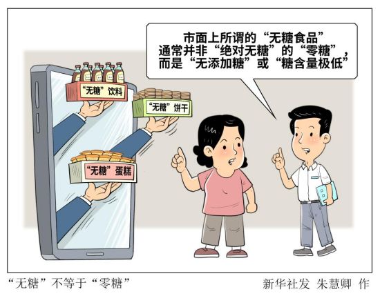 不要在商标上和消费者玩“文字游戏”