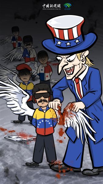 新漫评：美式“折翼”，拉美泣血