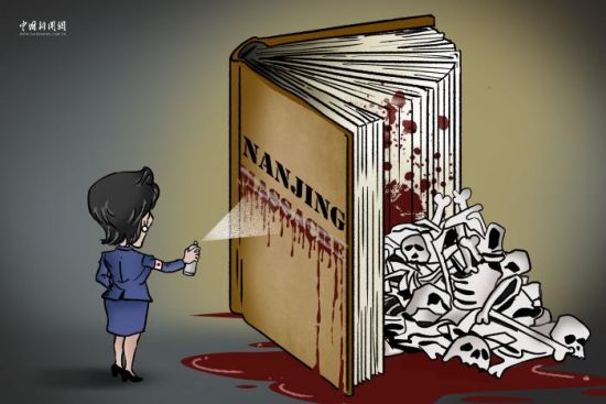新漫评：给南京大屠杀改名？30万亡灵不答应！