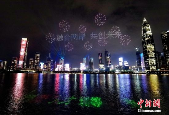 海峡两岸交流融合月无人机灯光表演秀在深圳上演