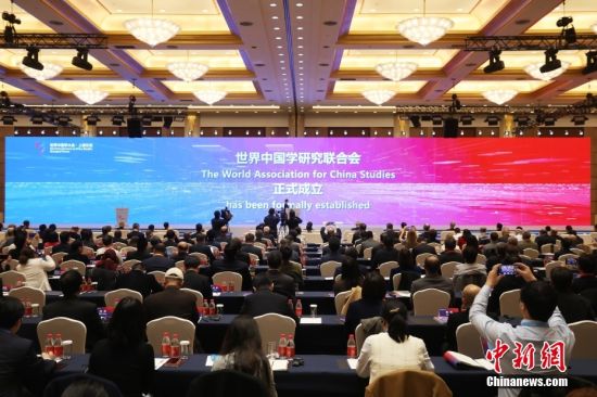 世界中国学大会·上海论坛在沪开幕