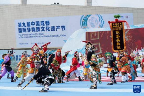 第九届中国成都国际非物质文化遗产节开幕