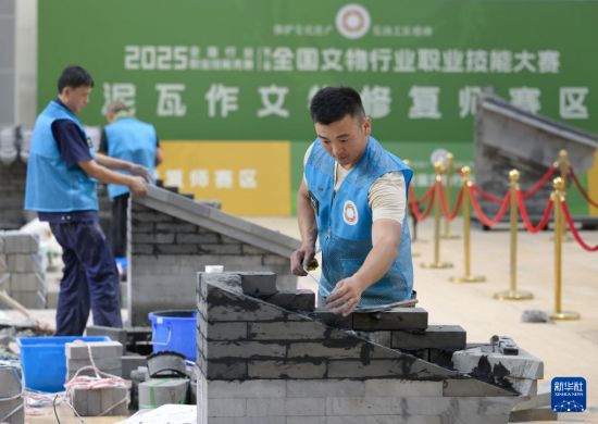 第二届中国文物行业职业技能大赛在四川举行