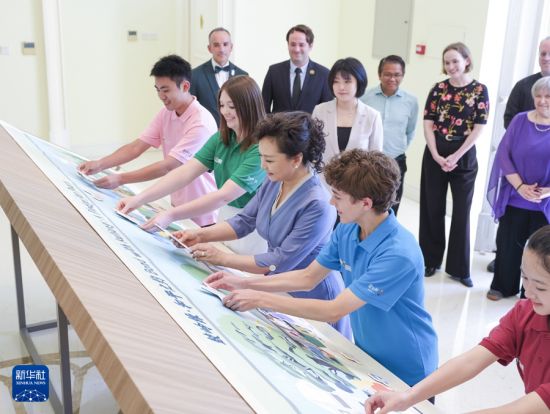 彭丽媛出席2025年“鼓岭缘”中美青少年联谊活动