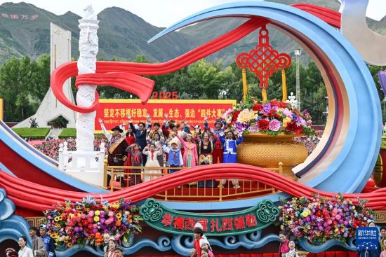 西藏自治区成立60周年庆祝大会隆重举行==