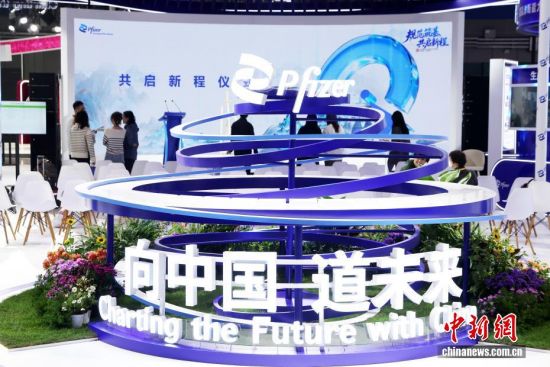 第八届进博会即将在上海开幕 场馆布展工作进入尾声