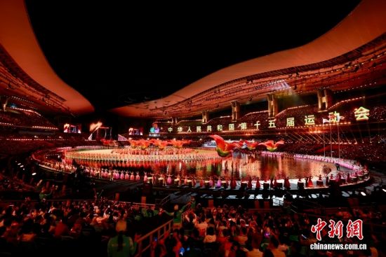 第十五届全国运动会在广州开幕