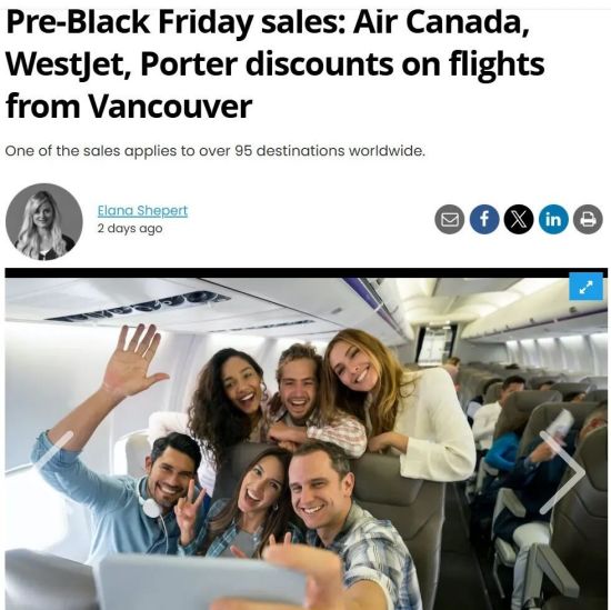 四百多刀！温哥华往返中国机票白菜价！回国过年太香了！