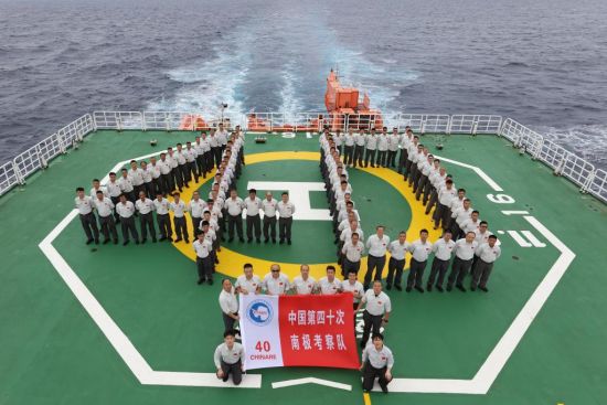 中国首批32名考察队员抵达罗斯海新站现场
