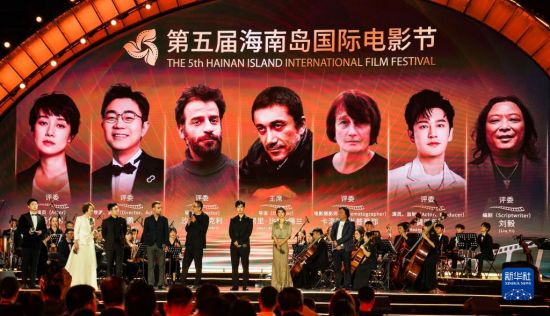 第五届海南岛国际电影节在三亚开幕