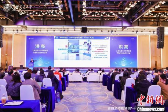 上海交大发布蛋白质设计模型“Venus”